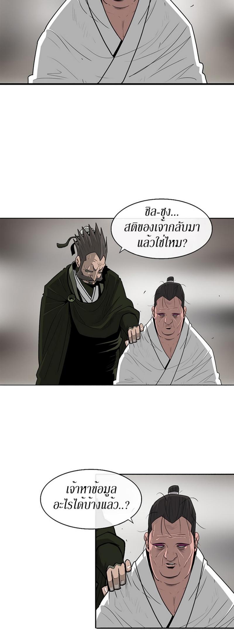 Manga-lc-com อ่านมังงะ อ่านการ์ตูน ออนไลน์ ฟรี Legend of the Northern Blade ตอนที่ 1 2 3 4 5 6 7 8 9 10 11 12 13 14 ฟรี ไม่มีโฆษณา Manga-lc - อ่าน มังงะ อ่าน การ์ตูน ออนไลน์ อ่านมังงะ ฟรี