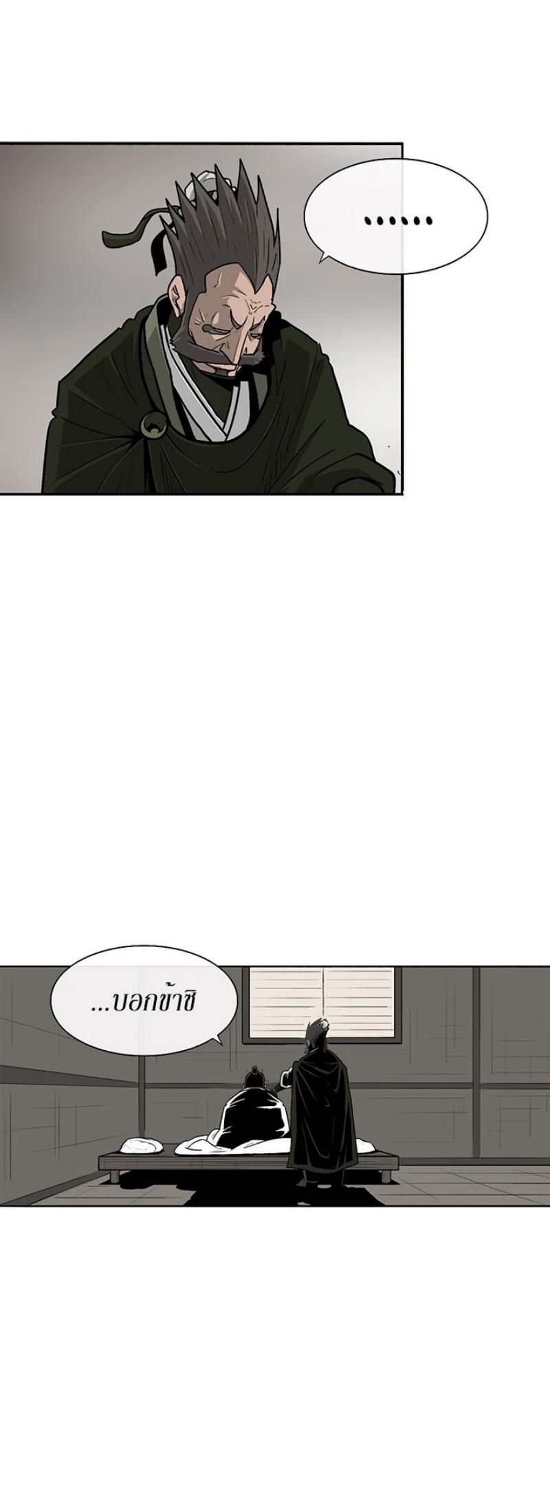 Manga-lc-com อ่านมังงะ อ่านการ์ตูน ออนไลน์ ฟรี Legend of the Northern Blade ตอนที่ 1 2 3 4 5 6 7 8 9 10 11 12 13 14 ฟรี ไม่มีโฆษณา Manga-lc - อ่าน มังงะ อ่าน การ์ตูน ออนไลน์ อ่านมังงะ ฟรี