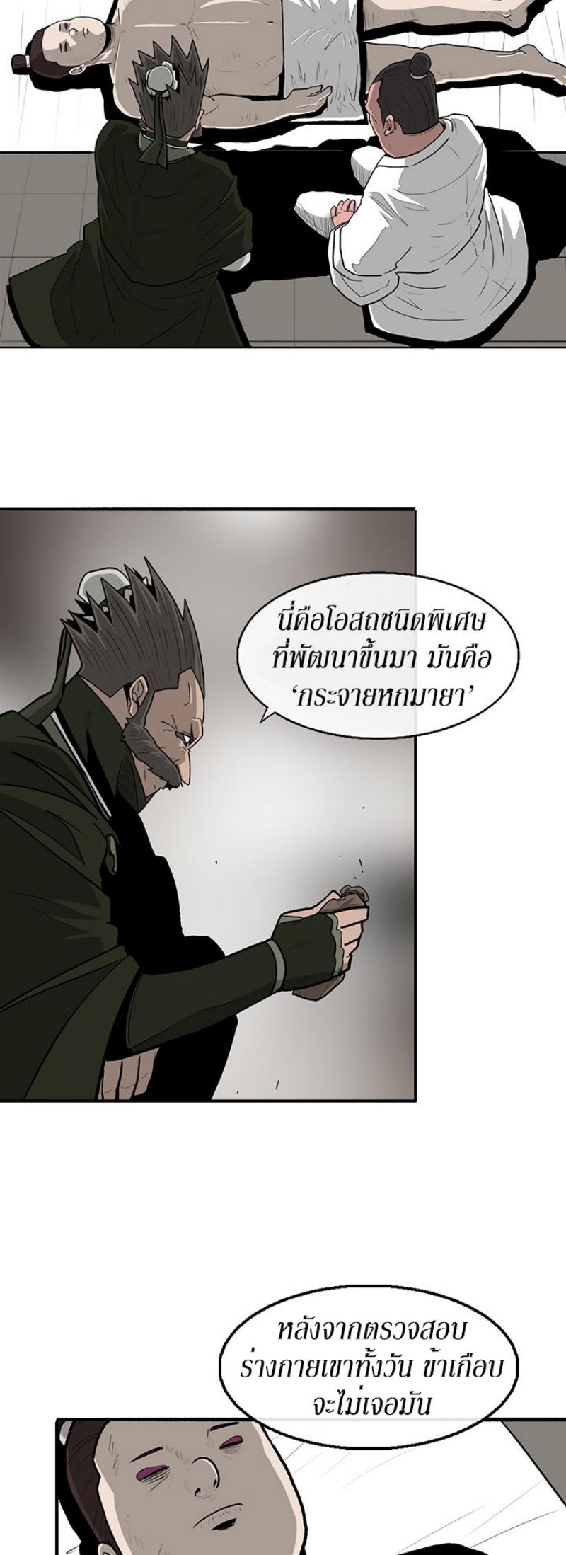 Manga-lc-com อ่านมังงะ อ่านการ์ตูน ออนไลน์ ฟรี Legend of the Northern Blade ตอนที่ 1 2 3 4 5 6 7 8 9 10 11 12 13 14 ฟรี ไม่มีโฆษณา Manga-lc - อ่าน มังงะ อ่าน การ์ตูน ออนไลน์ อ่านมังงะ ฟรี