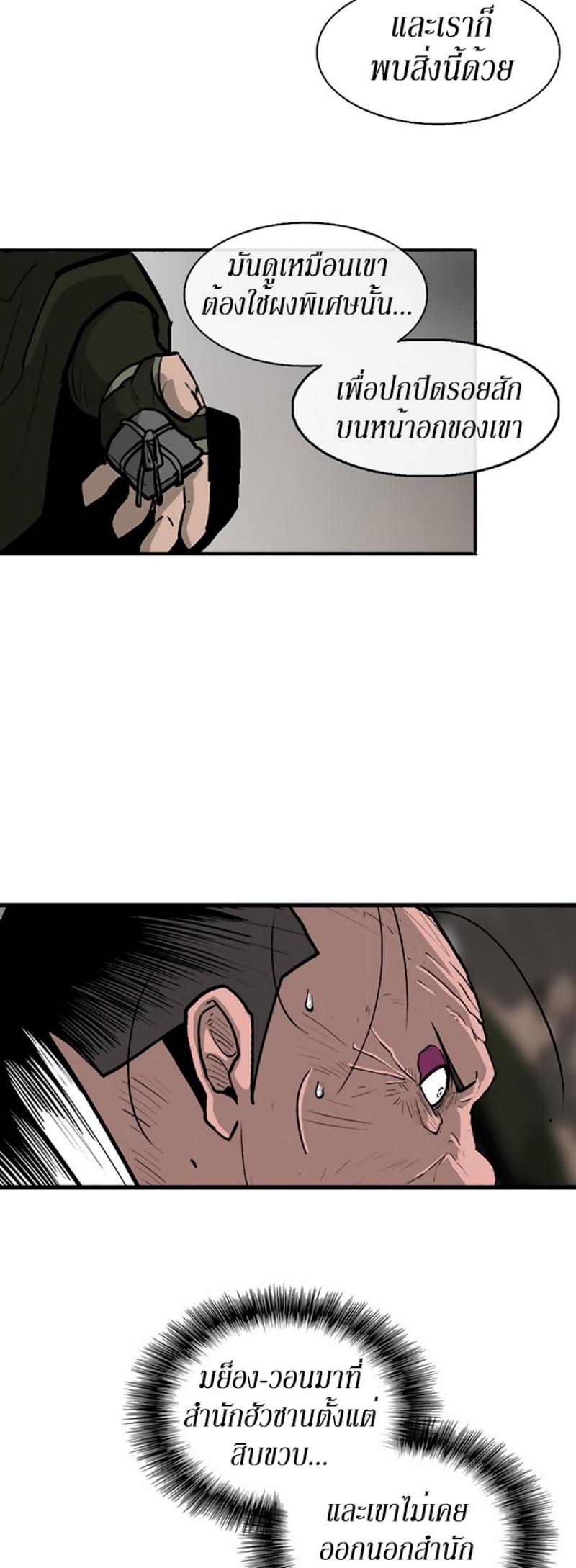 Manga-lc-com อ่านมังงะ อ่านการ์ตูน ออนไลน์ ฟรี Legend of the Northern Blade ตอนที่ 1 2 3 4 5 6 7 8 9 10 11 12 13 14 ฟรี ไม่มีโฆษณา Manga-lc - อ่าน มังงะ อ่าน การ์ตูน ออนไลน์ อ่านมังงะ ฟรี