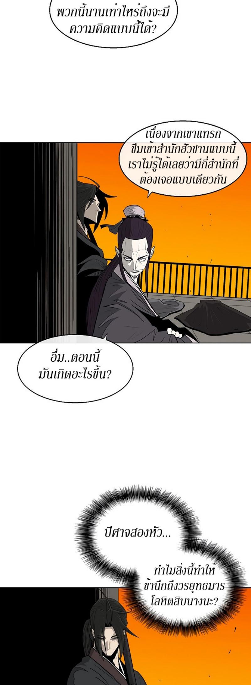 Manga-lc-com อ่านมังงะ อ่านการ์ตูน ออนไลน์ ฟรี Legend of the Northern Blade ตอนที่ 1 2 3 4 5 6 7 8 9 10 11 12 13 14 ฟรี ไม่มีโฆษณา Manga-lc - อ่าน มังงะ อ่าน การ์ตูน ออนไลน์ อ่านมังงะ ฟรี