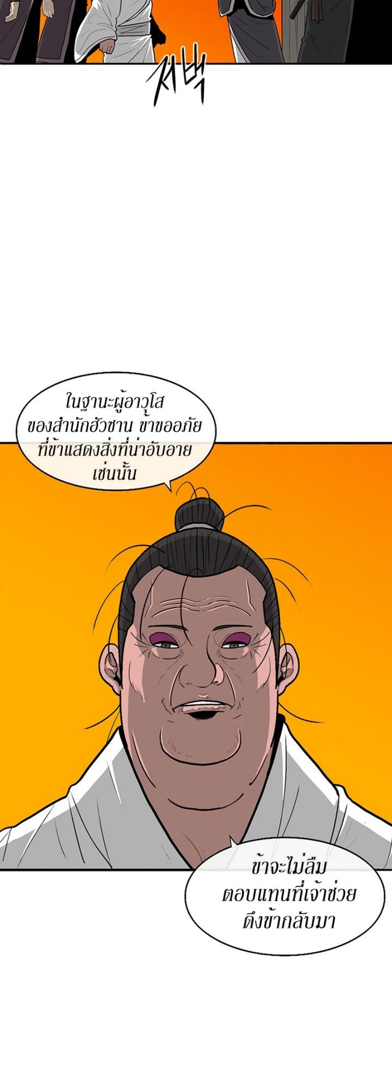Manga-lc-com อ่านมังงะ อ่านการ์ตูน ออนไลน์ ฟรี Legend of the Northern Blade ตอนที่ 1 2 3 4 5 6 7 8 9 10 11 12 13 14 ฟรี ไม่มีโฆษณา Manga-lc - อ่าน มังงะ อ่าน การ์ตูน ออนไลน์ อ่านมังงะ ฟรี