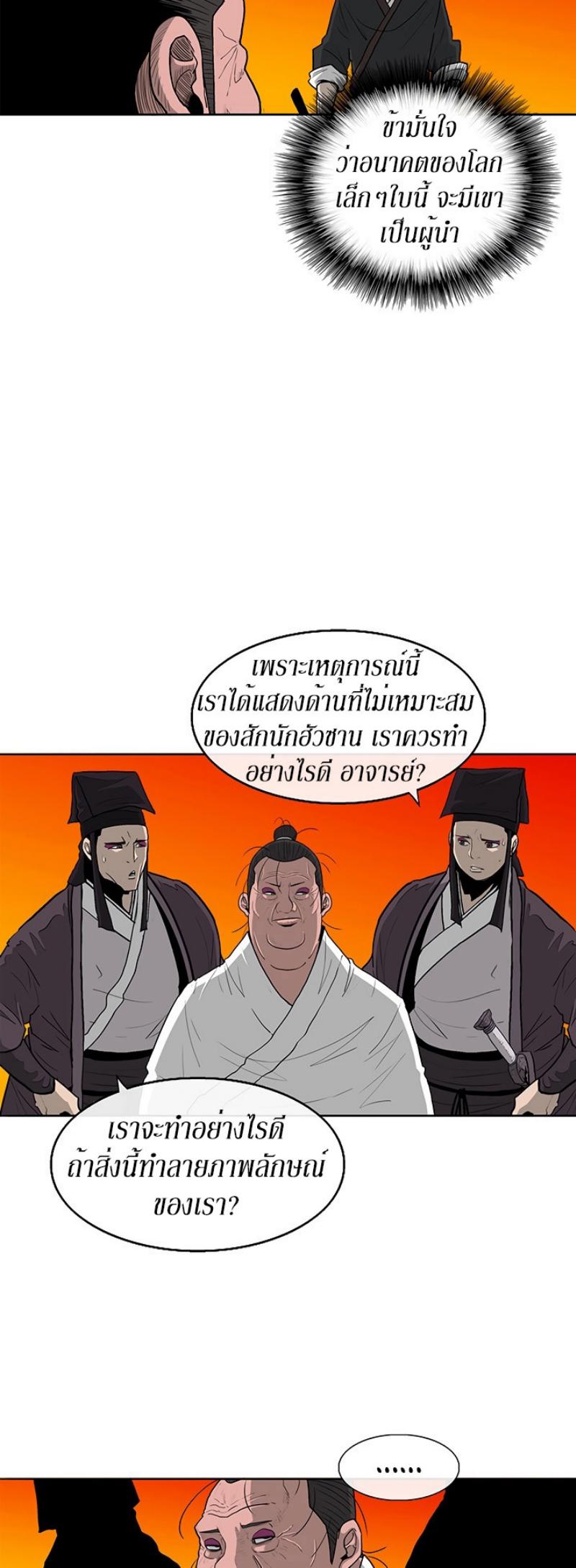 Manga-lc-com อ่านมังงะ อ่านการ์ตูน ออนไลน์ ฟรี Legend of the Northern Blade ตอนที่ 1 2 3 4 5 6 7 8 9 10 11 12 13 14 ฟรี ไม่มีโฆษณา Manga-lc - อ่าน มังงะ อ่าน การ์ตูน ออนไลน์ อ่านมังงะ ฟรี