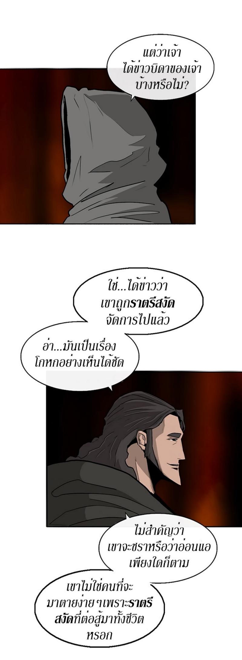 Manga-lc-com อ่านมังงะ อ่านการ์ตูน ออนไลน์ ฟรี Legend of the Northern Blade ตอนที่ 1 2 3 4 5 6 7 8 9 10 11 12 13 14 ฟรี ไม่มีโฆษณา Manga-lc - อ่าน มังงะ อ่าน การ์ตูน ออนไลน์ อ่านมังงะ ฟรี