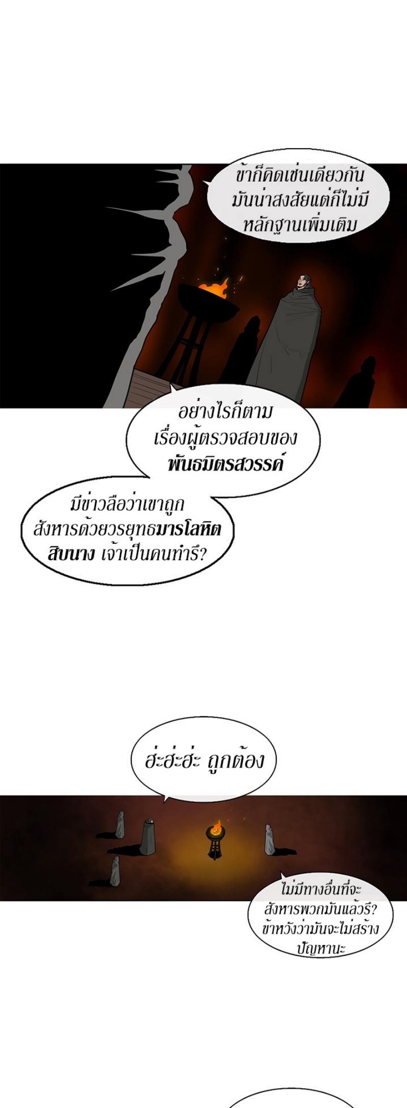 Manga-lc-com อ่านมังงะ อ่านการ์ตูน ออนไลน์ ฟรี Legend of the Northern Blade ตอนที่ 1 2 3 4 5 6 7 8 9 10 11 12 13 14 ฟรี ไม่มีโฆษณา Manga-lc - อ่าน มังงะ อ่าน การ์ตูน ออนไลน์ อ่านมังงะ ฟรี