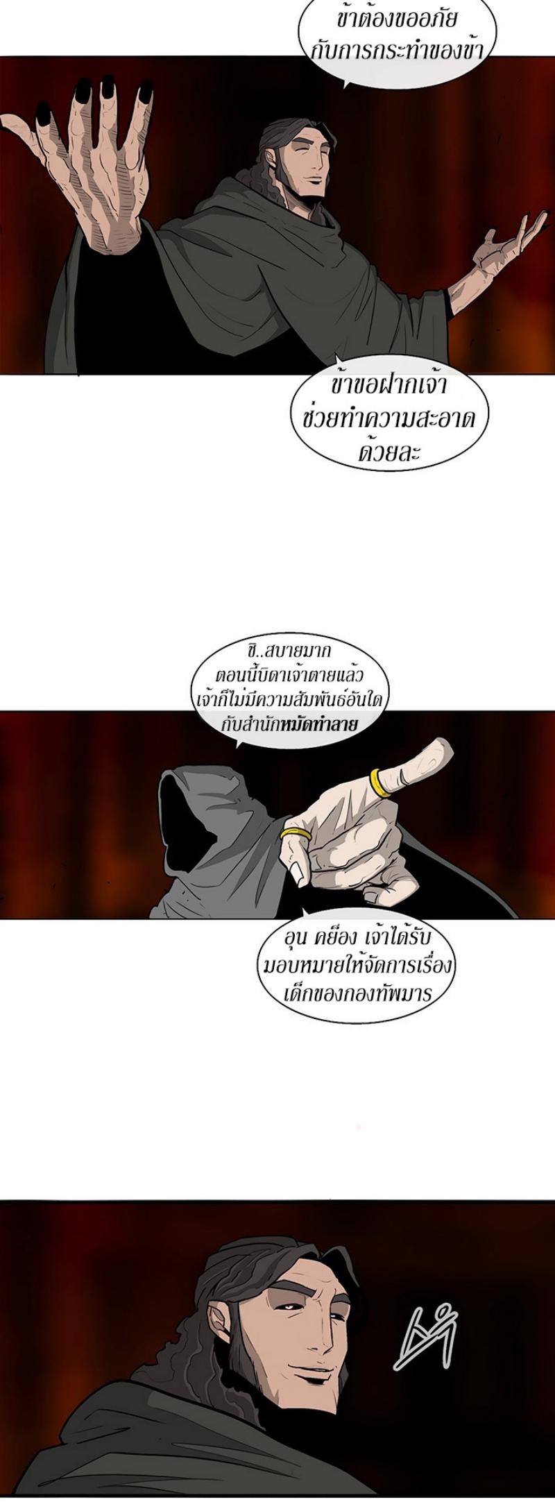 Manga-lc-com อ่านมังงะ อ่านการ์ตูน ออนไลน์ ฟรี Legend of the Northern Blade ตอนที่ 1 2 3 4 5 6 7 8 9 10 11 12 13 14 ฟรี ไม่มีโฆษณา Manga-lc - อ่าน มังงะ อ่าน การ์ตูน ออนไลน์ อ่านมังงะ ฟรี