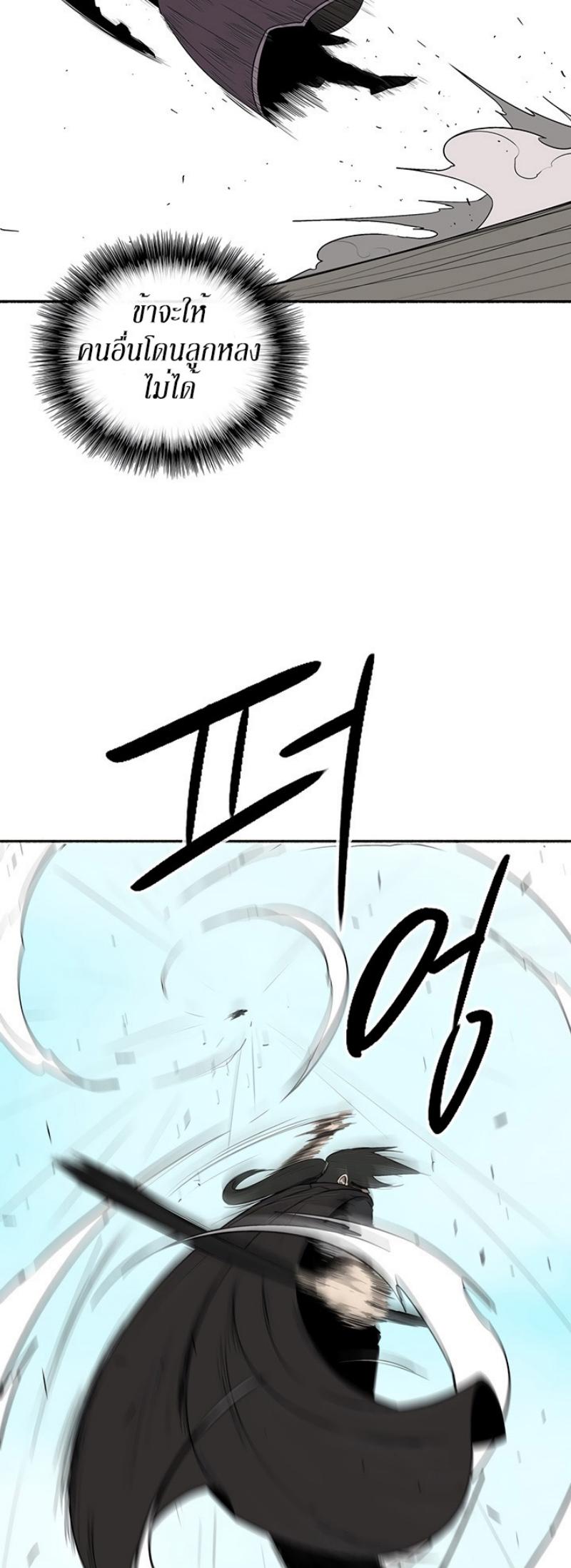 Manga-lc-com อ่านมังงะ อ่านการ์ตูน ออนไลน์ ฟรี Legend of the Northern Blade ตอนที่ 1 2 3 4 5 6 7 8 9 10 11 12 13 14 ฟรี ไม่มีโฆษณา Manga-lc - อ่าน มังงะ อ่าน การ์ตูน ออนไลน์ อ่านมังงะ ฟรี