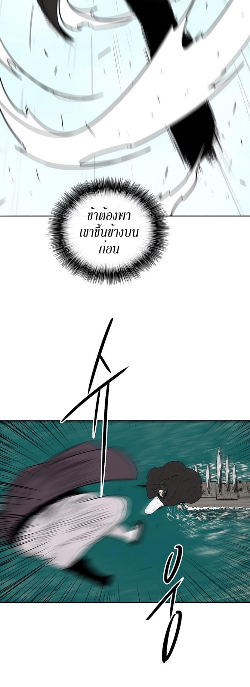 Manga-lc-com อ่านมังงะ อ่านการ์ตูน ออนไลน์ ฟรี Legend of the Northern Blade ตอนที่ 1 2 3 4 5 6 7 8 9 10 11 12 13 14 ฟรี ไม่มีโฆษณา Manga-lc - อ่าน มังงะ อ่าน การ์ตูน ออนไลน์ อ่านมังงะ ฟรี