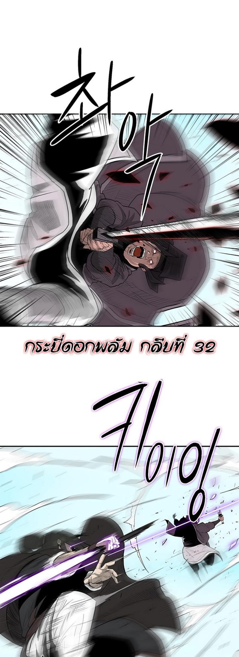 Manga-lc-com อ่านมังงะ อ่านการ์ตูน ออนไลน์ ฟรี Legend of the Northern Blade ตอนที่ 1 2 3 4 5 6 7 8 9 10 11 12 13 14 ฟรี ไม่มีโฆษณา Manga-lc - อ่าน มังงะ อ่าน การ์ตูน ออนไลน์ อ่านมังงะ ฟรี