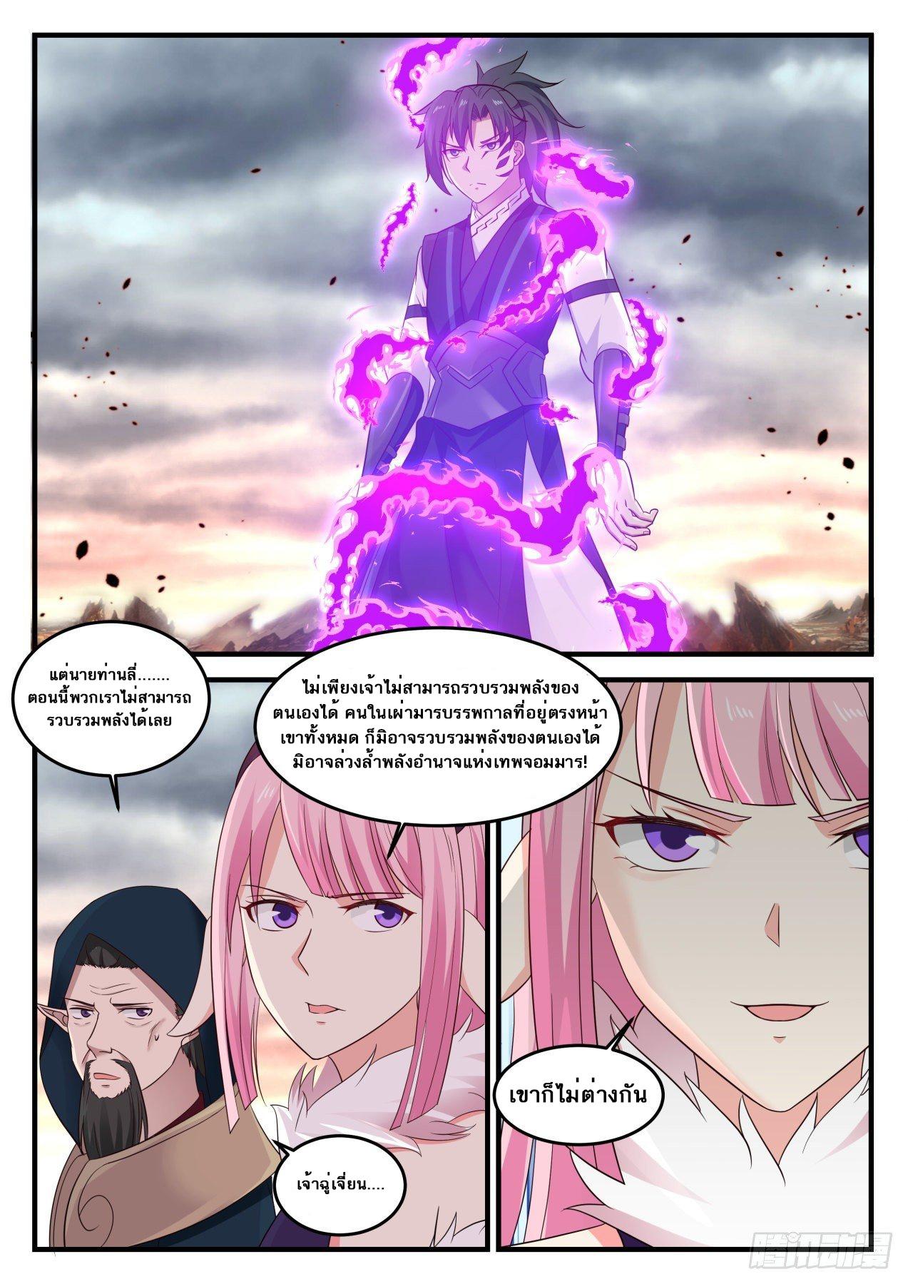 Manga-lc-com อ่านมังงะ อ่านการ์ตูน ออนไลน์ ฟรี Martial Peak ตอนที่ 1 2 3 4 5 6 7 8 9 10 11 12 13 14 ฟรี ไม่มีโฆษณา Manga-lc - อ่าน มังงะ อ่าน การ์ตูน ออนไลน์ อ่านมังงะ ฟรี