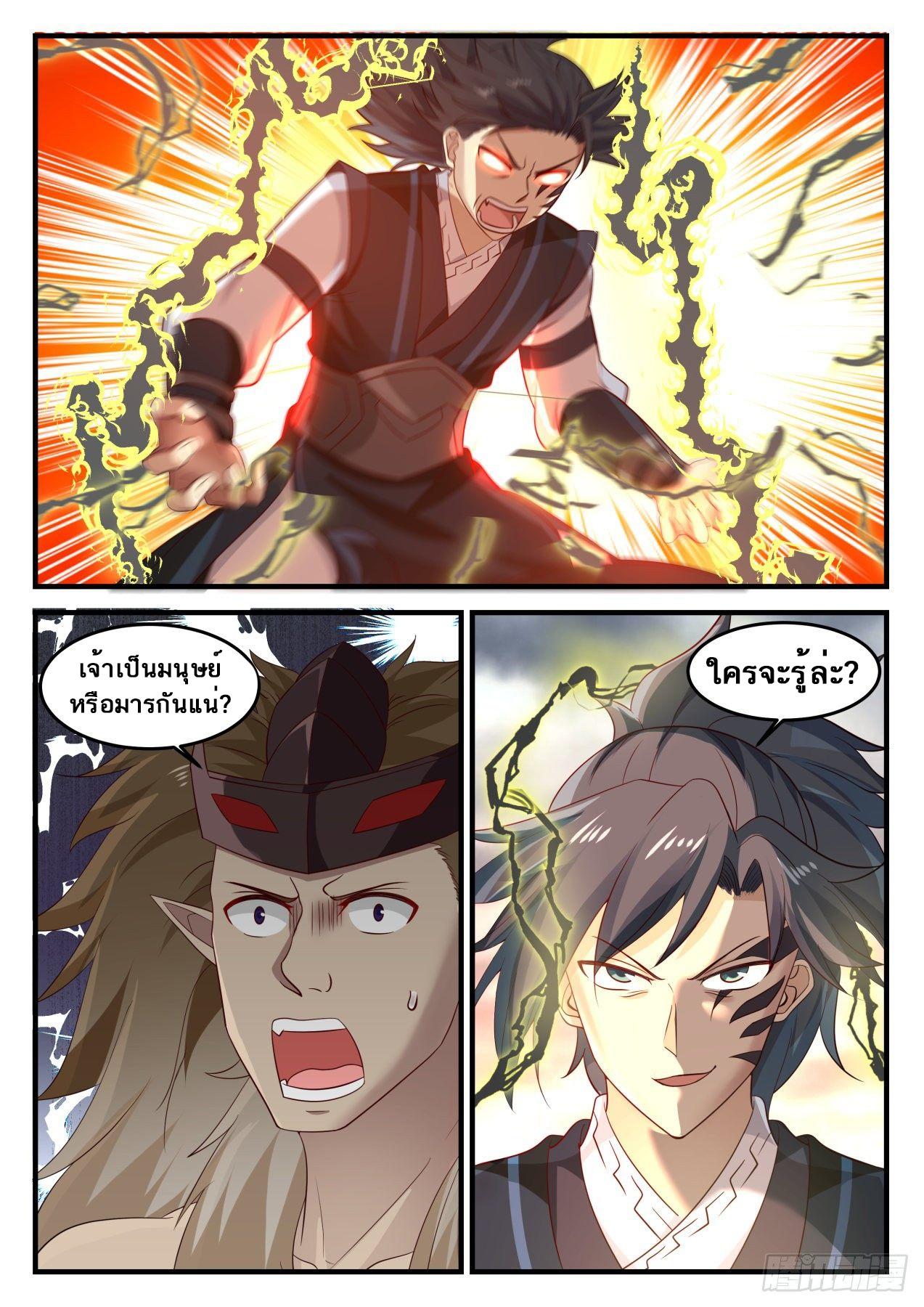 Manga-lc-com อ่านมังงะ อ่านการ์ตูน ออนไลน์ ฟรี Martial Peak ตอนที่ 1 2 3 4 5 6 7 8 9 10 11 12 13 14 ฟรี ไม่มีโฆษณา Manga-lc - อ่าน มังงะ อ่าน การ์ตูน ออนไลน์ อ่านมังงะ ฟรี