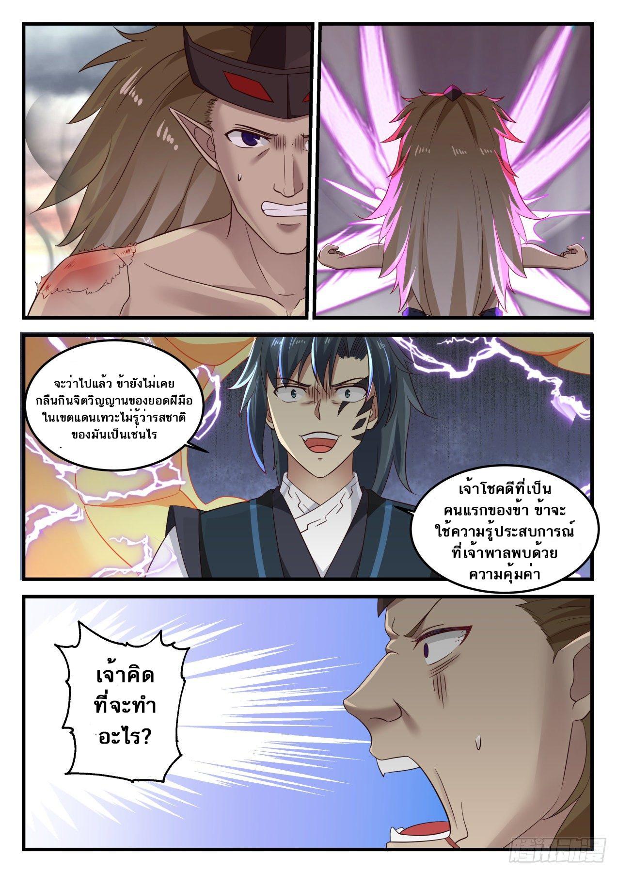 Manga-lc-com อ่านมังงะ อ่านการ์ตูน ออนไลน์ ฟรี Martial Peak ตอนที่ 1 2 3 4 5 6 7 8 9 10 11 12 13 14 ฟรี ไม่มีโฆษณา Manga-lc - อ่าน มังงะ อ่าน การ์ตูน ออนไลน์ อ่านมังงะ ฟรี