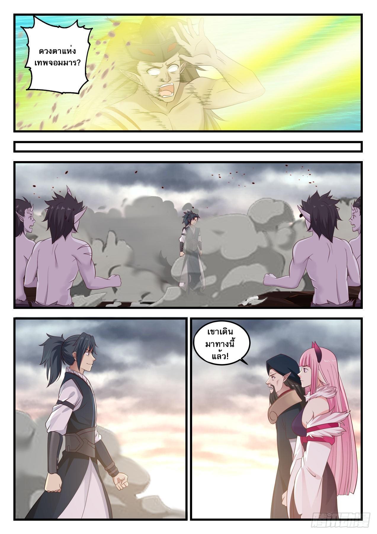 Manga-lc-com อ่านมังงะ อ่านการ์ตูน ออนไลน์ ฟรี Martial Peak ตอนที่ 1 2 3 4 5 6 7 8 9 10 11 12 13 14 ฟรี ไม่มีโฆษณา Manga-lc - อ่าน มังงะ อ่าน การ์ตูน ออนไลน์ อ่านมังงะ ฟรี