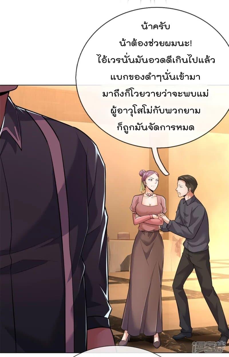 Manga-lc-com อ่านมังงะ อ่านการ์ตูน ออนไลน์ ฟรี TheLegendGod ตอนที่ 1 2 3 4 5 6 7 8 9 10 11 12 13 14 ฟรี ไม่มีโฆษณา Manga-lc - อ่าน มังงะ อ่าน การ์ตูน ออนไลน์ อ่านมังงะ ฟรี