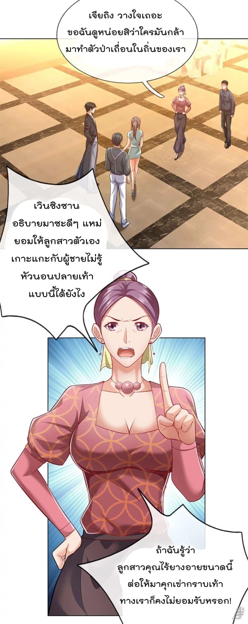 Manga-lc-com อ่านมังงะ อ่านการ์ตูน ออนไลน์ ฟรี TheLegendGod ตอนที่ 1 2 3 4 5 6 7 8 9 10 11 12 13 14 ฟรี ไม่มีโฆษณา Manga-lc - อ่าน มังงะ อ่าน การ์ตูน ออนไลน์ อ่านมังงะ ฟรี