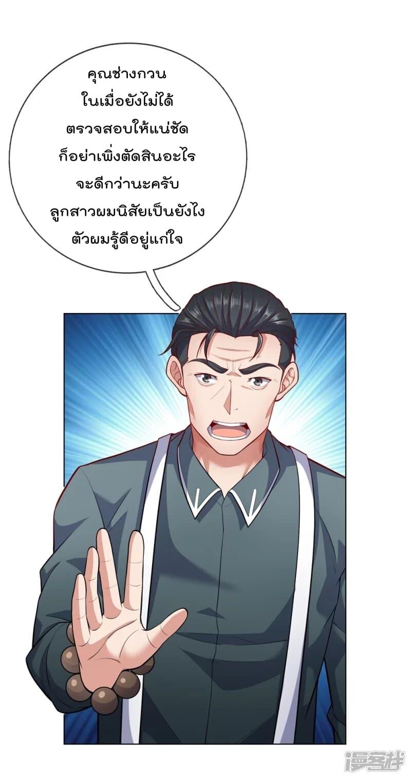 Manga-lc-com อ่านมังงะ อ่านการ์ตูน ออนไลน์ ฟรี TheLegendGod ตอนที่ 1 2 3 4 5 6 7 8 9 10 11 12 13 14 ฟรี ไม่มีโฆษณา Manga-lc - อ่าน มังงะ อ่าน การ์ตูน ออนไลน์ อ่านมังงะ ฟรี