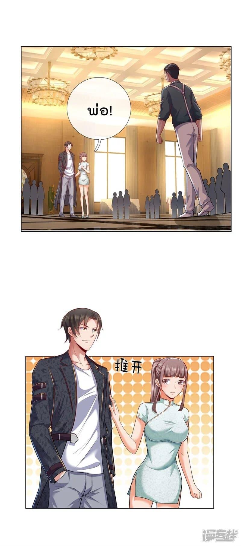 Manga-lc-com อ่านมังงะ อ่านการ์ตูน ออนไลน์ ฟรี TheLegendGod ตอนที่ 1 2 3 4 5 6 7 8 9 10 11 12 13 14 ฟรี ไม่มีโฆษณา Manga-lc - อ่าน มังงะ อ่าน การ์ตูน ออนไลน์ อ่านมังงะ ฟรี