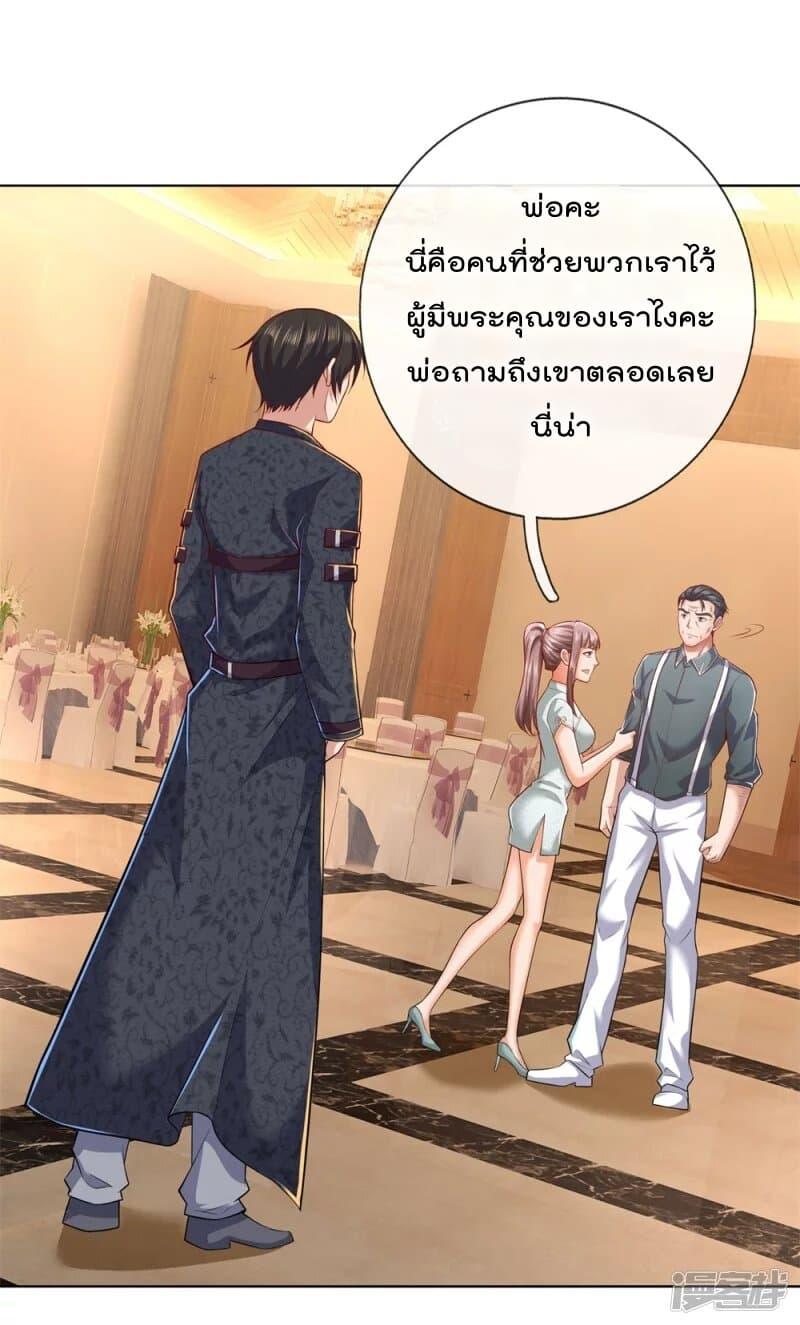 Manga-lc-com อ่านมังงะ อ่านการ์ตูน ออนไลน์ ฟรี TheLegendGod ตอนที่ 1 2 3 4 5 6 7 8 9 10 11 12 13 14 ฟรี ไม่มีโฆษณา Manga-lc - อ่าน มังงะ อ่าน การ์ตูน ออนไลน์ อ่านมังงะ ฟรี