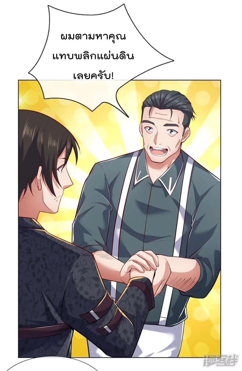 Manga-lc-com อ่านมังงะ อ่านการ์ตูน ออนไลน์ ฟรี TheLegendGod ตอนที่ 1 2 3 4 5 6 7 8 9 10 11 12 13 14 ฟรี ไม่มีโฆษณา Manga-lc - อ่าน มังงะ อ่าน การ์ตูน ออนไลน์ อ่านมังงะ ฟรี