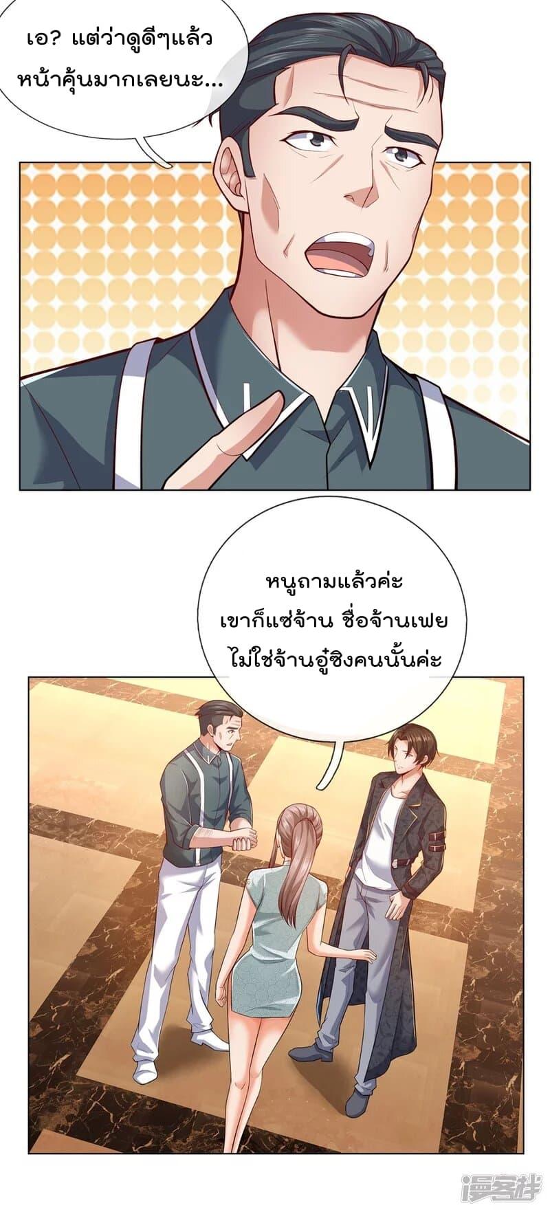 Manga-lc-com อ่านมังงะ อ่านการ์ตูน ออนไลน์ ฟรี TheLegendGod ตอนที่ 1 2 3 4 5 6 7 8 9 10 11 12 13 14 ฟรี ไม่มีโฆษณา Manga-lc - อ่าน มังงะ อ่าน การ์ตูน ออนไลน์ อ่านมังงะ ฟรี