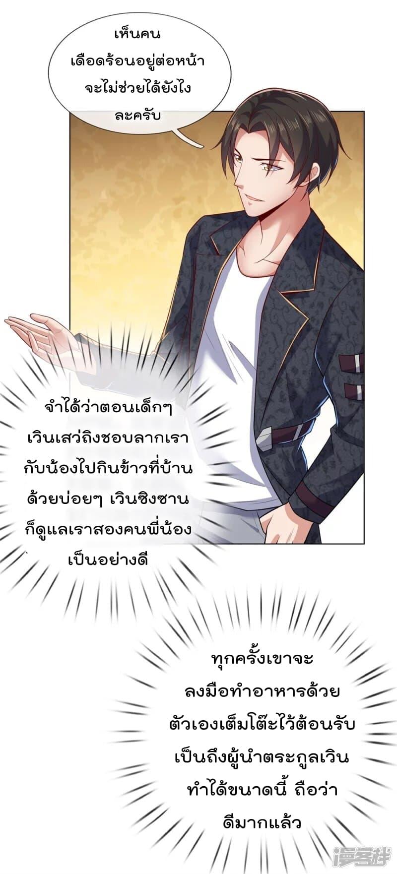 Manga-lc-com อ่านมังงะ อ่านการ์ตูน ออนไลน์ ฟรี TheLegendGod ตอนที่ 1 2 3 4 5 6 7 8 9 10 11 12 13 14 ฟรี ไม่มีโฆษณา Manga-lc - อ่าน มังงะ อ่าน การ์ตูน ออนไลน์ อ่านมังงะ ฟรี