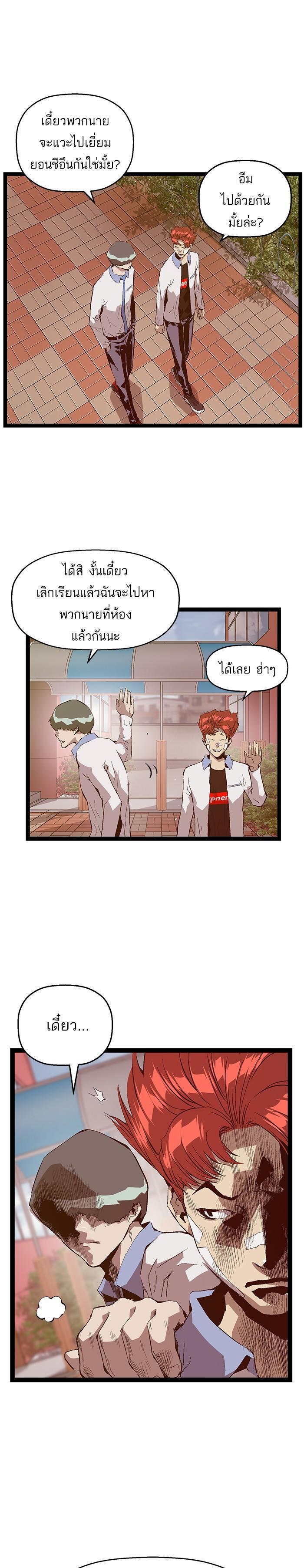 Manga-lc-com อ่านมังงะ อ่านการ์ตูน ออนไลน์ ฟรี Weak Hero ตอนที่ 1 2 3 4 5 6 7 8 9 10 11 12 13 14 ฟรี ไม่มีโฆษณา Manga-lc - อ่าน มังงะ อ่าน การ์ตูน ออนไลน์ อ่านมังงะ ฟรี