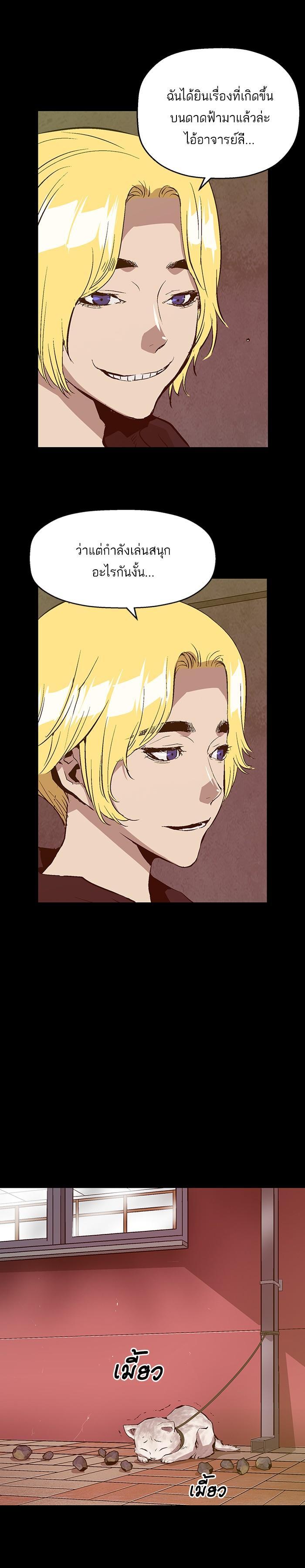 Manga-lc-com อ่านมังงะ อ่านการ์ตูน ออนไลน์ ฟรี Weak Hero ตอนที่ 1 2 3 4 5 6 7 8 9 10 11 12 13 14 ฟรี ไม่มีโฆษณา Manga-lc - อ่าน มังงะ อ่าน การ์ตูน ออนไลน์ อ่านมังงะ ฟรี