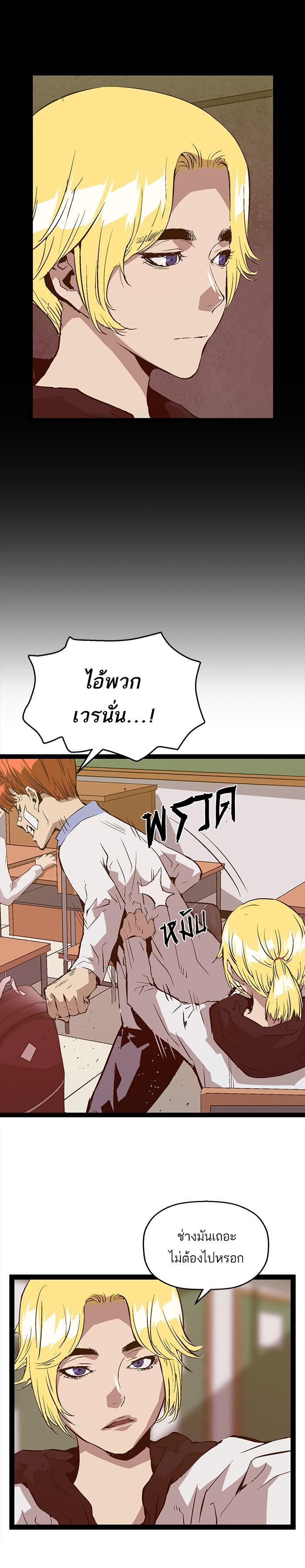 Manga-lc-com อ่านมังงะ อ่านการ์ตูน ออนไลน์ ฟรี Weak Hero ตอนที่ 1 2 3 4 5 6 7 8 9 10 11 12 13 14 ฟรี ไม่มีโฆษณา Manga-lc - อ่าน มังงะ อ่าน การ์ตูน ออนไลน์ อ่านมังงะ ฟรี