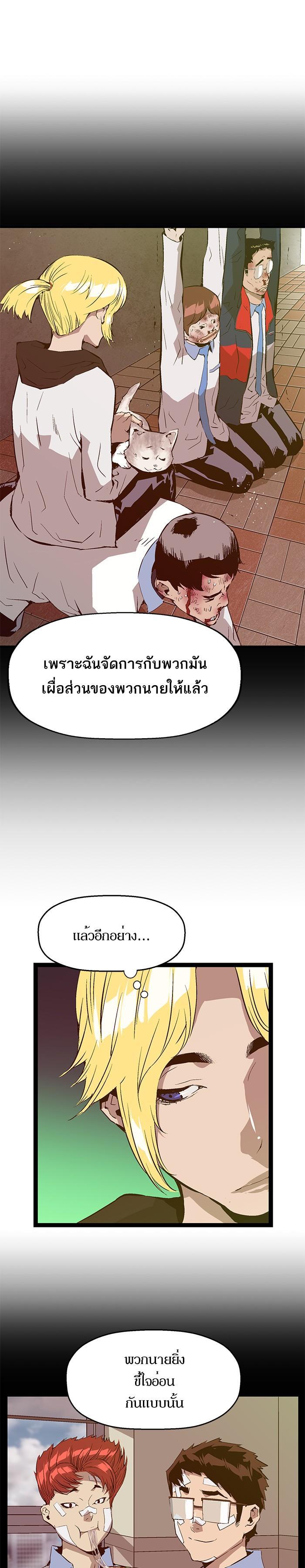 Manga-lc-com อ่านมังงะ อ่านการ์ตูน ออนไลน์ ฟรี Weak Hero ตอนที่ 1 2 3 4 5 6 7 8 9 10 11 12 13 14 ฟรี ไม่มีโฆษณา Manga-lc - อ่าน มังงะ อ่าน การ์ตูน ออนไลน์ อ่านมังงะ ฟรี