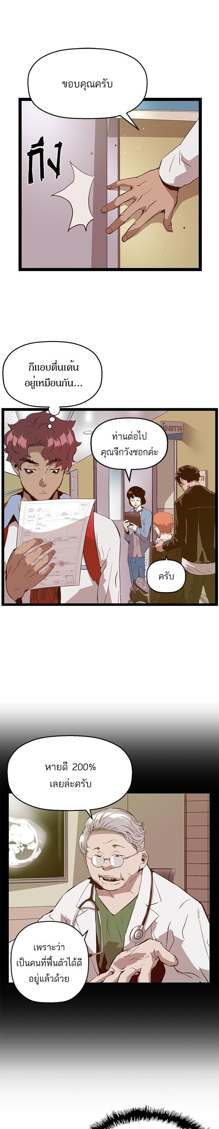 Manga-lc-com อ่านมังงะ อ่านการ์ตูน ออนไลน์ ฟรี Weak Hero ตอนที่ 1 2 3 4 5 6 7 8 9 10 11 12 13 14 ฟรี ไม่มีโฆษณา Manga-lc - อ่าน มังงะ อ่าน การ์ตูน ออนไลน์ อ่านมังงะ ฟรี