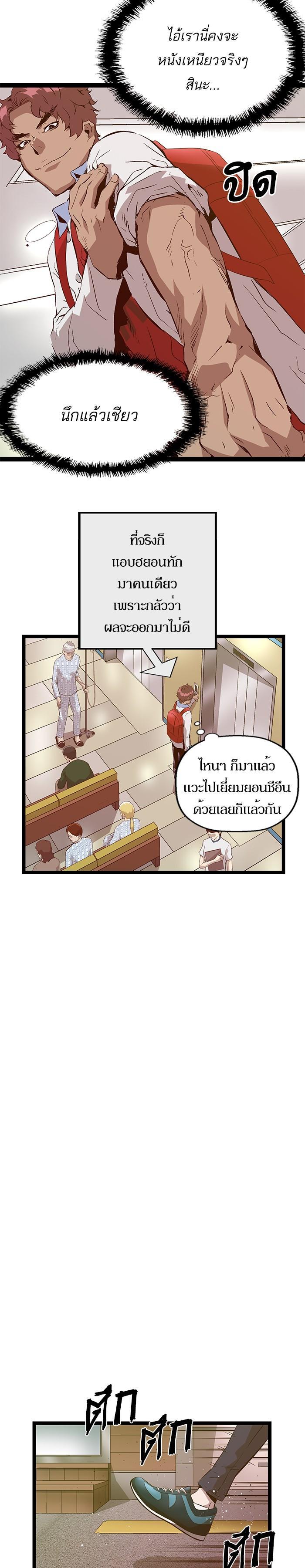 Manga-lc-com อ่านมังงะ อ่านการ์ตูน ออนไลน์ ฟรี Weak Hero ตอนที่ 1 2 3 4 5 6 7 8 9 10 11 12 13 14 ฟรี ไม่มีโฆษณา Manga-lc - อ่าน มังงะ อ่าน การ์ตูน ออนไลน์ อ่านมังงะ ฟรี