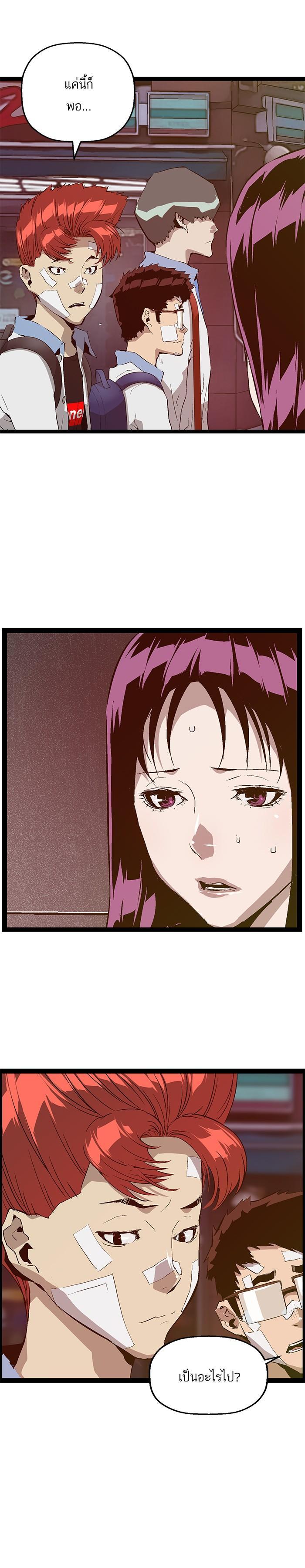 Manga-lc-com อ่านมังงะ อ่านการ์ตูน ออนไลน์ ฟรี Weak Hero ตอนที่ 1 2 3 4 5 6 7 8 9 10 11 12 13 14 ฟรี ไม่มีโฆษณา Manga-lc - อ่าน มังงะ อ่าน การ์ตูน ออนไลน์ อ่านมังงะ ฟรี