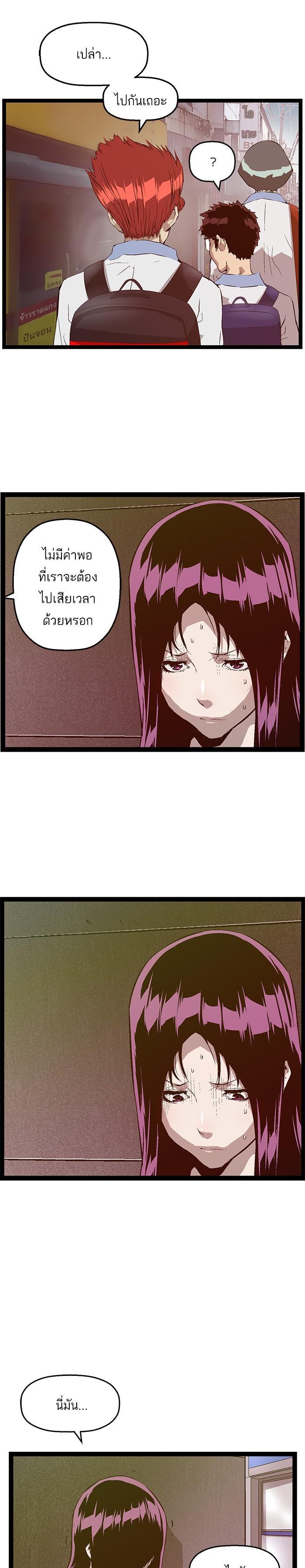 Manga-lc-com อ่านมังงะ อ่านการ์ตูน ออนไลน์ ฟรี Weak Hero ตอนที่ 1 2 3 4 5 6 7 8 9 10 11 12 13 14 ฟรี ไม่มีโฆษณา Manga-lc - อ่าน มังงะ อ่าน การ์ตูน ออนไลน์ อ่านมังงะ ฟรี