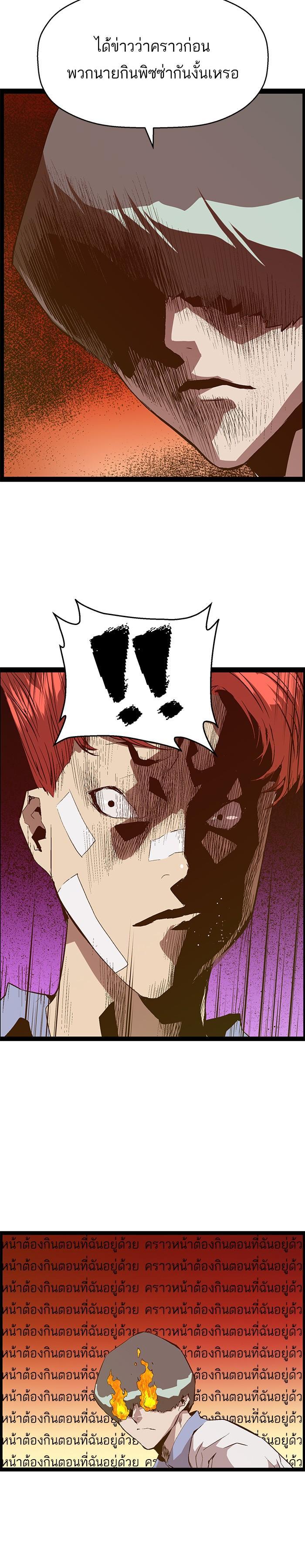 Manga-lc-com อ่านมังงะ อ่านการ์ตูน ออนไลน์ ฟรี Weak Hero ตอนที่ 1 2 3 4 5 6 7 8 9 10 11 12 13 14 ฟรี ไม่มีโฆษณา Manga-lc - อ่าน มังงะ อ่าน การ์ตูน ออนไลน์ อ่านมังงะ ฟรี