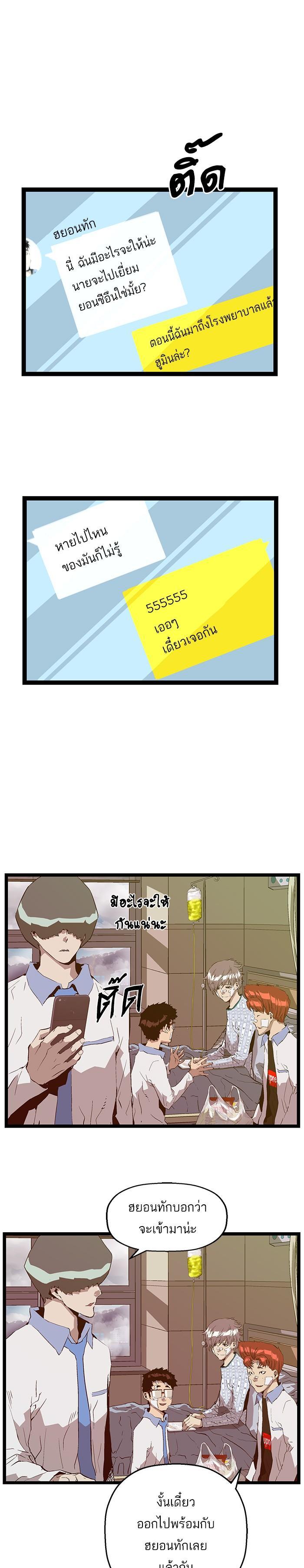 Manga-lc-com อ่านมังงะ อ่านการ์ตูน ออนไลน์ ฟรี Weak Hero ตอนที่ 1 2 3 4 5 6 7 8 9 10 11 12 13 14 ฟรี ไม่มีโฆษณา Manga-lc - อ่าน มังงะ อ่าน การ์ตูน ออนไลน์ อ่านมังงะ ฟรี