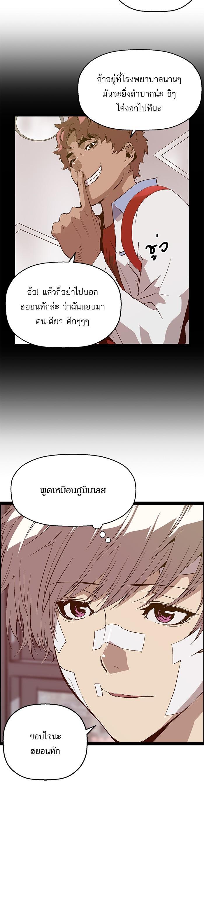 Manga-lc-com อ่านมังงะ อ่านการ์ตูน ออนไลน์ ฟรี Weak Hero ตอนที่ 1 2 3 4 5 6 7 8 9 10 11 12 13 14 ฟรี ไม่มีโฆษณา Manga-lc - อ่าน มังงะ อ่าน การ์ตูน ออนไลน์ อ่านมังงะ ฟรี