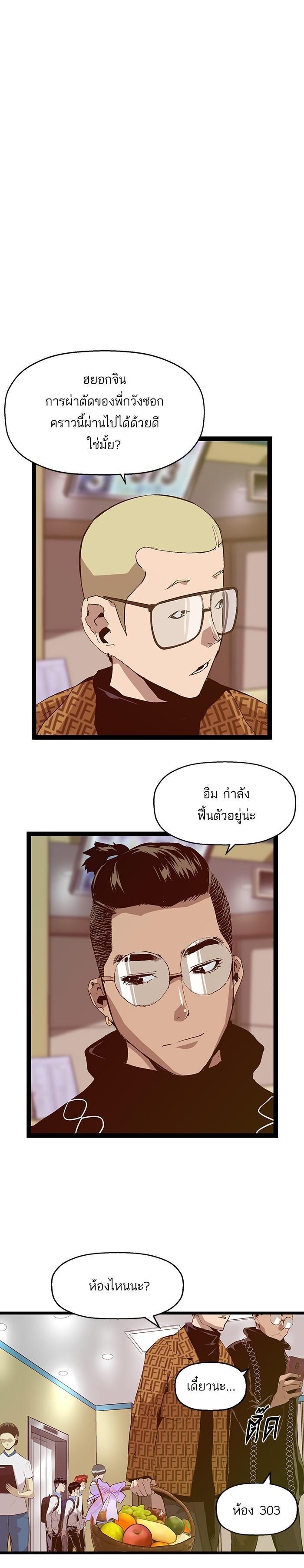 Manga-lc-com อ่านมังงะ อ่านการ์ตูน ออนไลน์ ฟรี Weak Hero ตอนที่ 1 2 3 4 5 6 7 8 9 10 11 12 13 14 ฟรี ไม่มีโฆษณา Manga-lc - อ่าน มังงะ อ่าน การ์ตูน ออนไลน์ อ่านมังงะ ฟรี
