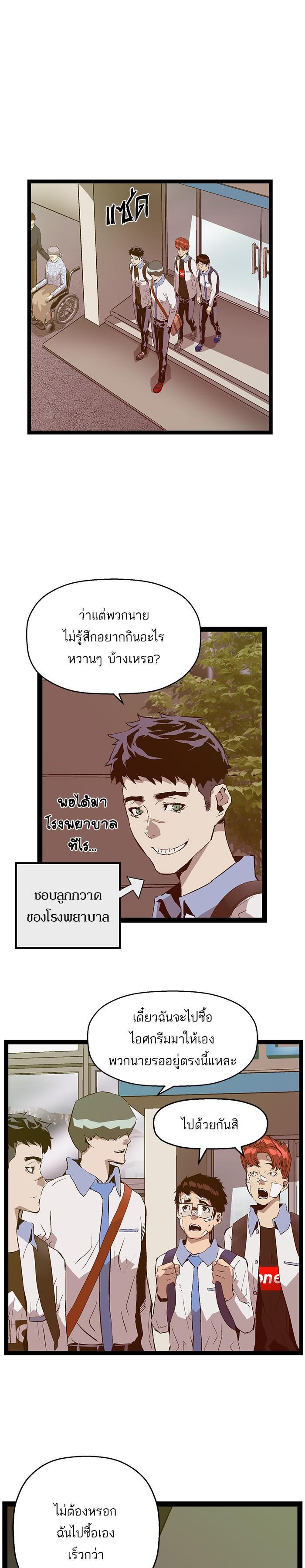 Manga-lc-com อ่านมังงะ อ่านการ์ตูน ออนไลน์ ฟรี Weak Hero ตอนที่ 1 2 3 4 5 6 7 8 9 10 11 12 13 14 ฟรี ไม่มีโฆษณา Manga-lc - อ่าน มังงะ อ่าน การ์ตูน ออนไลน์ อ่านมังงะ ฟรี
