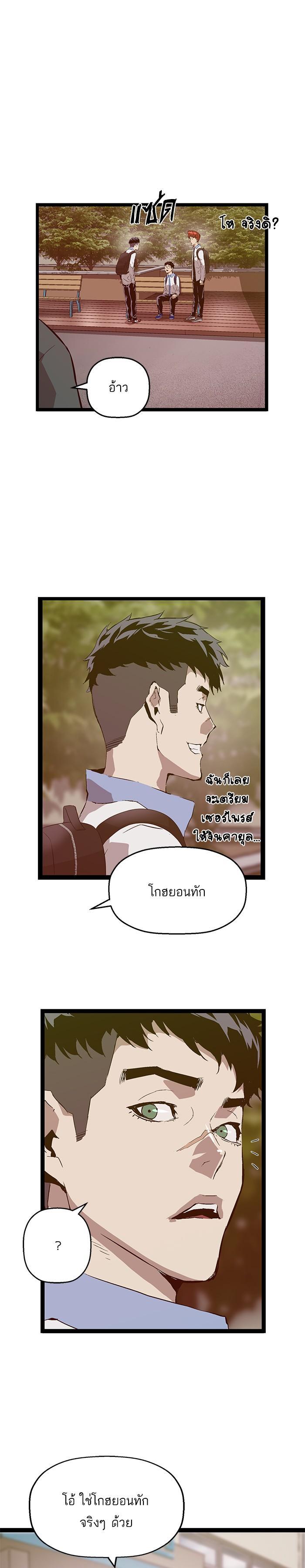 Manga-lc-com อ่านมังงะ อ่านการ์ตูน ออนไลน์ ฟรี Weak Hero ตอนที่ 1 2 3 4 5 6 7 8 9 10 11 12 13 14 ฟรี ไม่มีโฆษณา Manga-lc - อ่าน มังงะ อ่าน การ์ตูน ออนไลน์ อ่านมังงะ ฟรี