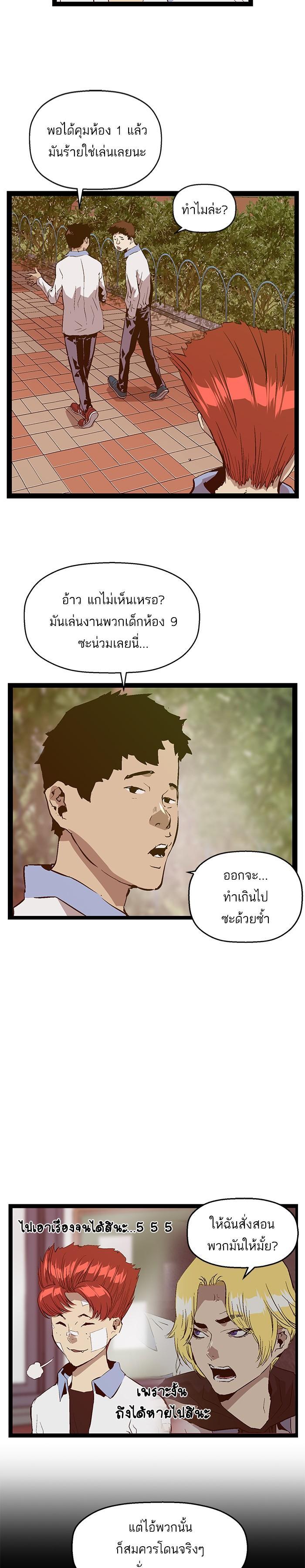 Manga-lc-com อ่านมังงะ อ่านการ์ตูน ออนไลน์ ฟรี Weak Hero ตอนที่ 1 2 3 4 5 6 7 8 9 10 11 12 13 14 ฟรี ไม่มีโฆษณา Manga-lc - อ่าน มังงะ อ่าน การ์ตูน ออนไลน์ อ่านมังงะ ฟรี