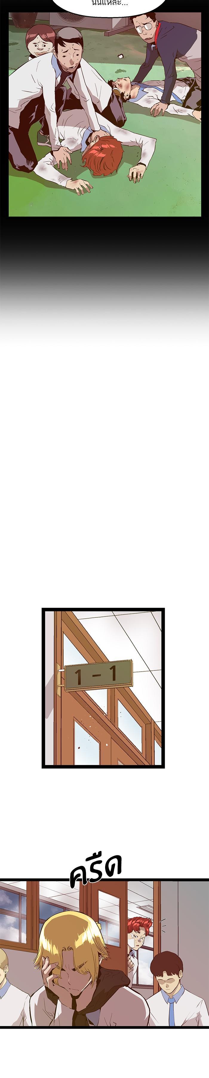 Manga-lc-com อ่านมังงะ อ่านการ์ตูน ออนไลน์ ฟรี Weak Hero ตอนที่ 1 2 3 4 5 6 7 8 9 10 11 12 13 14 ฟรี ไม่มีโฆษณา Manga-lc - อ่าน มังงะ อ่าน การ์ตูน ออนไลน์ อ่านมังงะ ฟรี