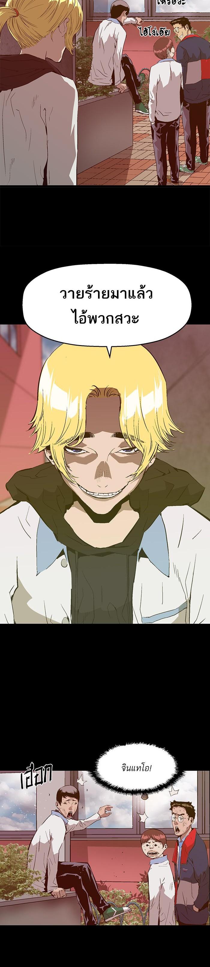 Manga-lc-com อ่านมังงะ อ่านการ์ตูน ออนไลน์ ฟรี Weak Hero ตอนที่ 1 2 3 4 5 6 7 8 9 10 11 12 13 14 ฟรี ไม่มีโฆษณา Manga-lc - อ่าน มังงะ อ่าน การ์ตูน ออนไลน์ อ่านมังงะ ฟรี