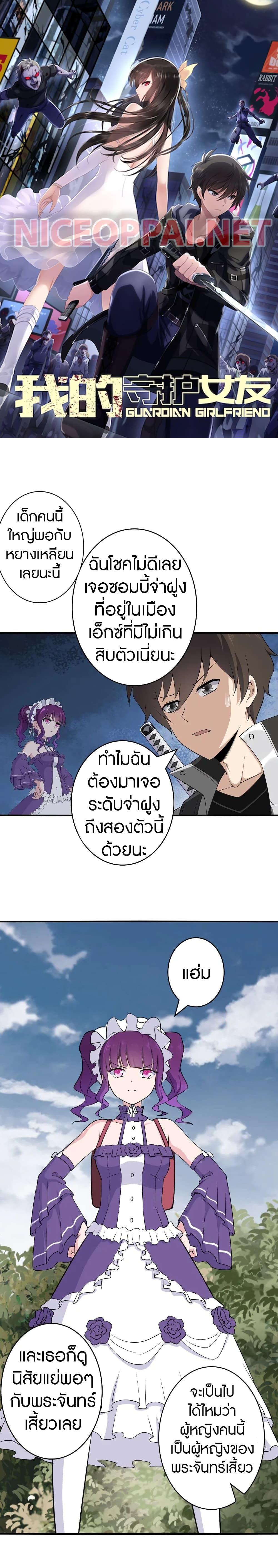 Manga-lc-com อ่านมังงะ อ่านการ์ตูน ออนไลน์ ฟรี My Girlfriend is a Zombie ตอนที่ 1 2 3 4 5 6 7 8 9 10 11 12 13 14 ฟรี ไม่มีโฆษณา Manga-lc - อ่าน มังงะ อ่าน การ์ตูน ออนไลน์ อ่านมังงะ ฟรี