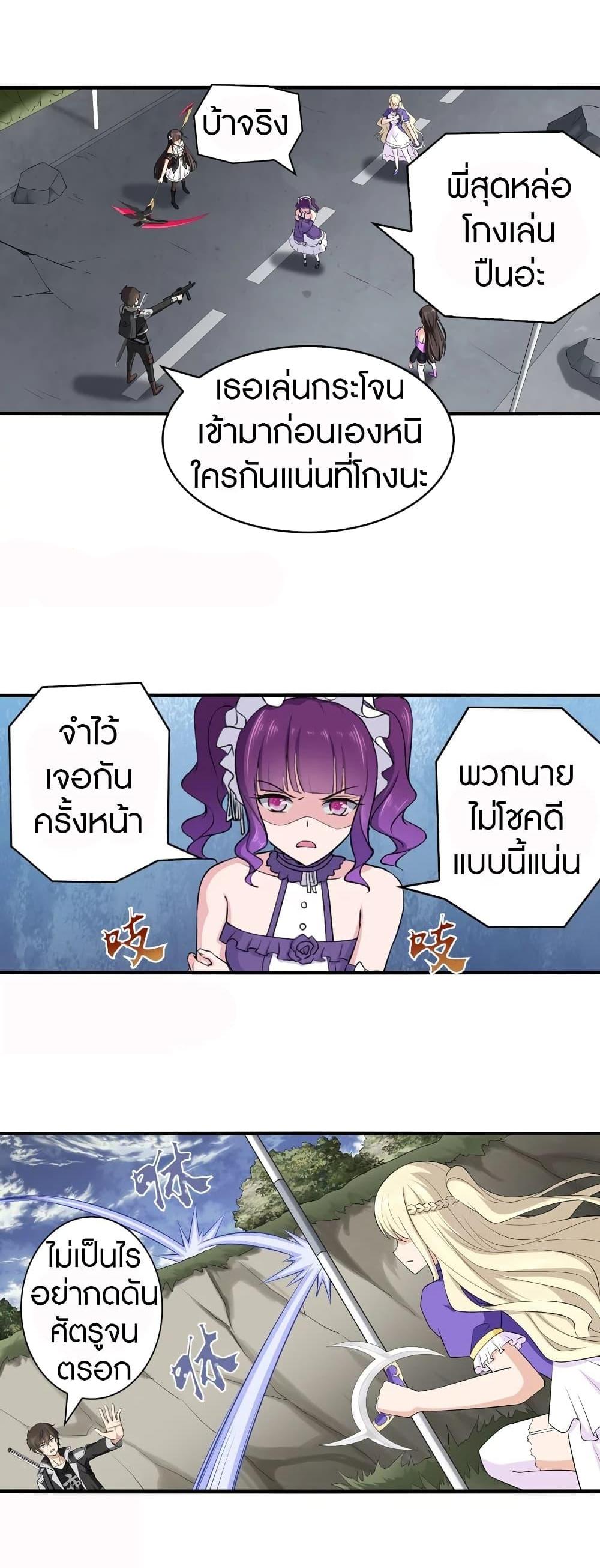 Manga-lc-com อ่านมังงะ อ่านการ์ตูน ออนไลน์ ฟรี My Girlfriend is a Zombie ตอนที่ 1 2 3 4 5 6 7 8 9 10 11 12 13 14 ฟรี ไม่มีโฆษณา Manga-lc - อ่าน มังงะ อ่าน การ์ตูน ออนไลน์ อ่านมังงะ ฟรี