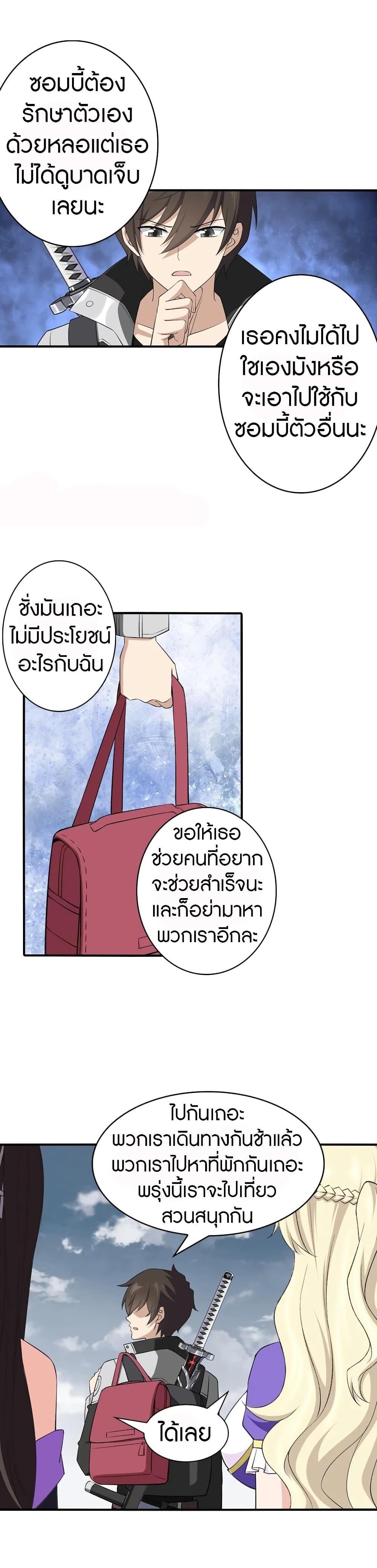 Manga-lc-com อ่านมังงะ อ่านการ์ตูน ออนไลน์ ฟรี My Girlfriend is a Zombie ตอนที่ 1 2 3 4 5 6 7 8 9 10 11 12 13 14 ฟรี ไม่มีโฆษณา Manga-lc - อ่าน มังงะ อ่าน การ์ตูน ออนไลน์ อ่านมังงะ ฟรี