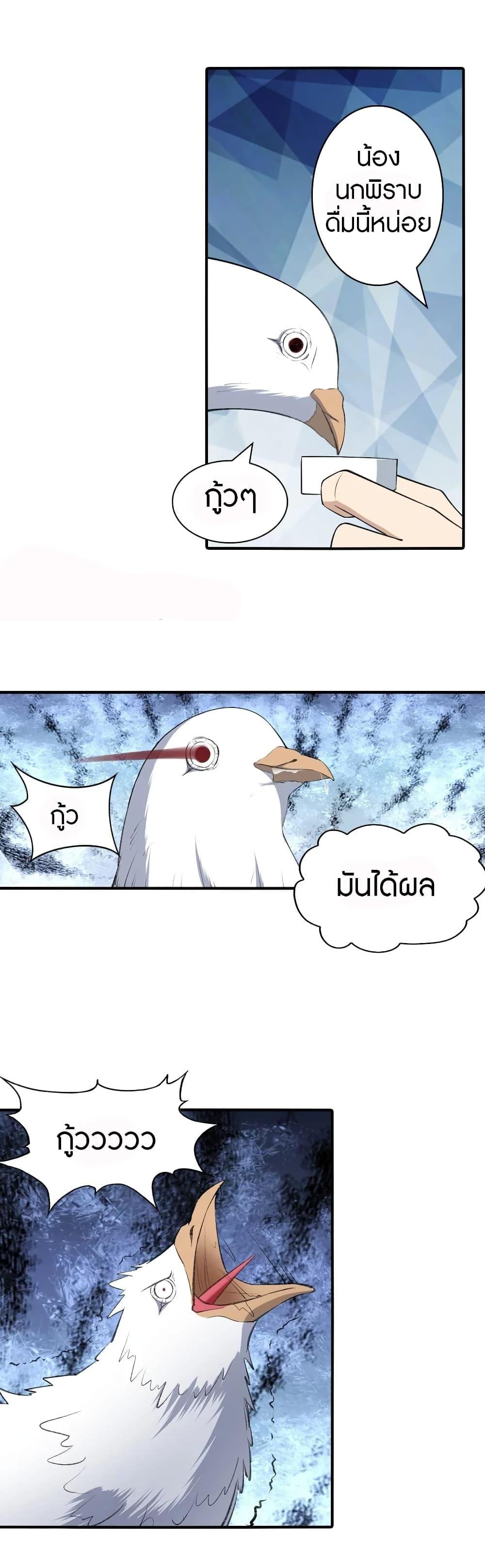 Manga-lc-com อ่านมังงะ อ่านการ์ตูน ออนไลน์ ฟรี My Girlfriend is a Zombie ตอนที่ 1 2 3 4 5 6 7 8 9 10 11 12 13 14 ฟรี ไม่มีโฆษณา Manga-lc - อ่าน มังงะ อ่าน การ์ตูน ออนไลน์ อ่านมังงะ ฟรี