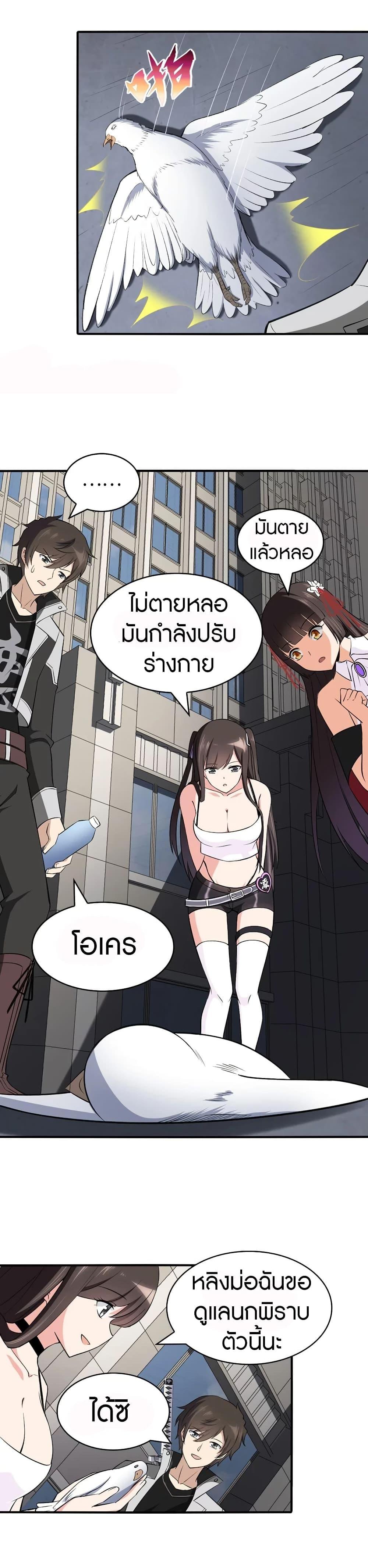 Manga-lc-com อ่านมังงะ อ่านการ์ตูน ออนไลน์ ฟรี My Girlfriend is a Zombie ตอนที่ 1 2 3 4 5 6 7 8 9 10 11 12 13 14 ฟรี ไม่มีโฆษณา Manga-lc - อ่าน มังงะ อ่าน การ์ตูน ออนไลน์ อ่านมังงะ ฟรี