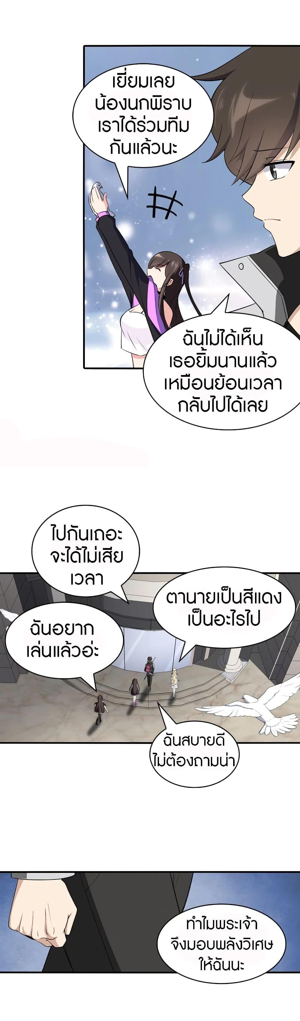 Manga-lc-com อ่านมังงะ อ่านการ์ตูน ออนไลน์ ฟรี My Girlfriend is a Zombie ตอนที่ 1 2 3 4 5 6 7 8 9 10 11 12 13 14 ฟรี ไม่มีโฆษณา Manga-lc - อ่าน มังงะ อ่าน การ์ตูน ออนไลน์ อ่านมังงะ ฟรี