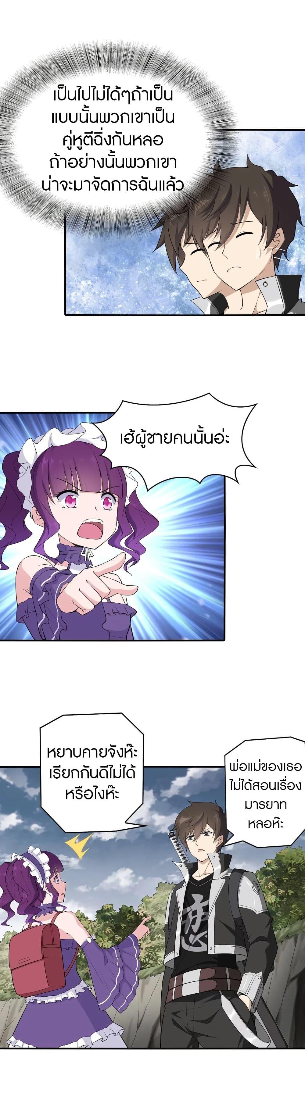 Manga-lc-com อ่านมังงะ อ่านการ์ตูน ออนไลน์ ฟรี My Girlfriend is a Zombie ตอนที่ 1 2 3 4 5 6 7 8 9 10 11 12 13 14 ฟรี ไม่มีโฆษณา Manga-lc - อ่าน มังงะ อ่าน การ์ตูน ออนไลน์ อ่านมังงะ ฟรี