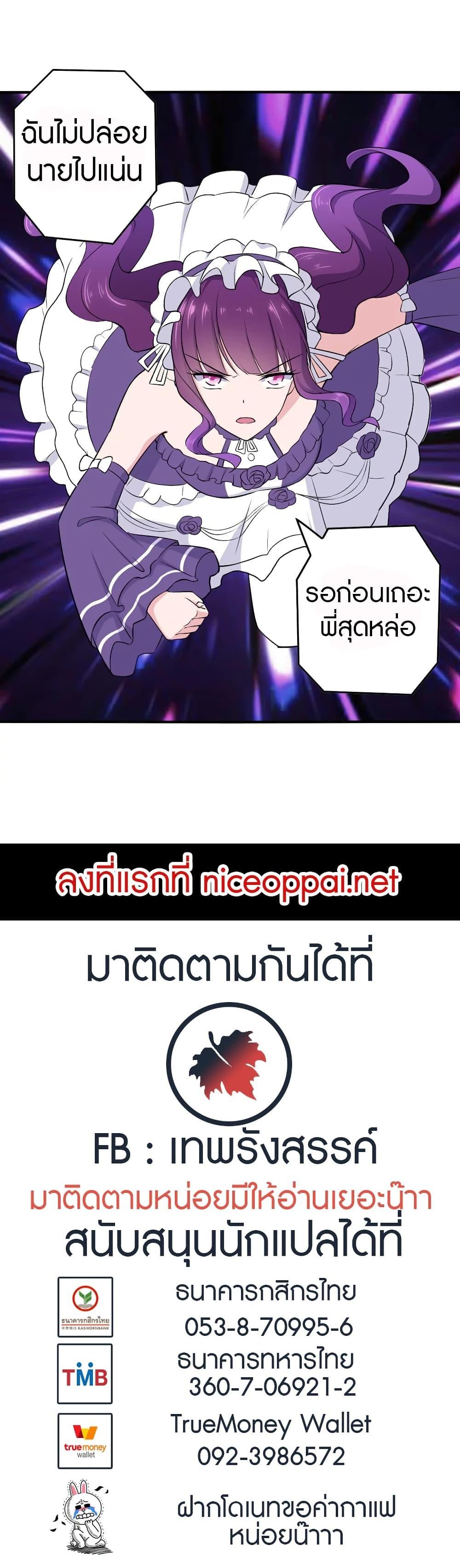 Manga-lc-com อ่านมังงะ อ่านการ์ตูน ออนไลน์ ฟรี My Girlfriend is a Zombie ตอนที่ 1 2 3 4 5 6 7 8 9 10 11 12 13 14 ฟรี ไม่มีโฆษณา Manga-lc - อ่าน มังงะ อ่าน การ์ตูน ออนไลน์ อ่านมังงะ ฟรี